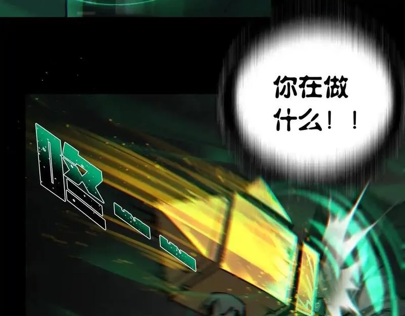 我把惊悚世界玩成养成游戏,第6话 鬼物扬威,第46张