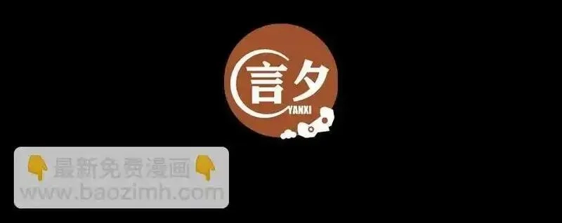 我把惊悚世界玩成养成游戏,第6话 鬼物扬威,第5张