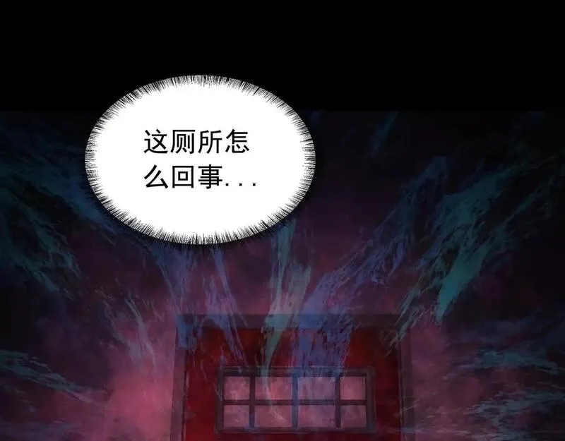 我把惊悚世界玩成养成游戏,第6话 鬼物扬威,第59张