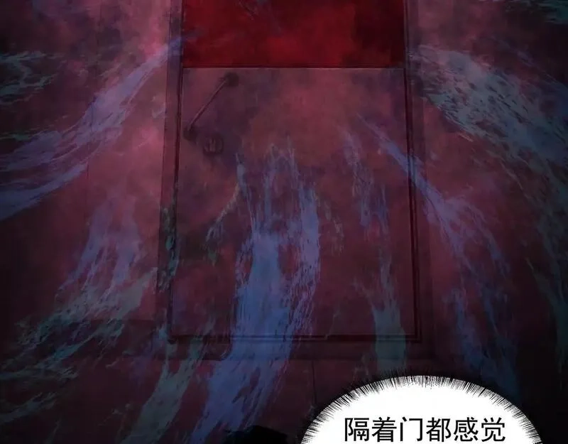 我把惊悚世界玩成养成游戏,第6话 鬼物扬威,第60张