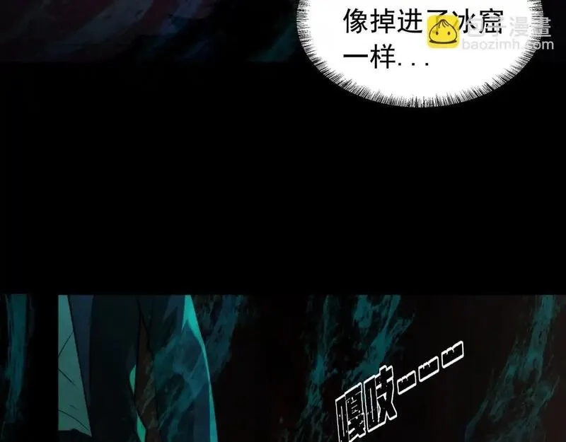 我把惊悚世界玩成养成游戏,第6话 鬼物扬威,第61张