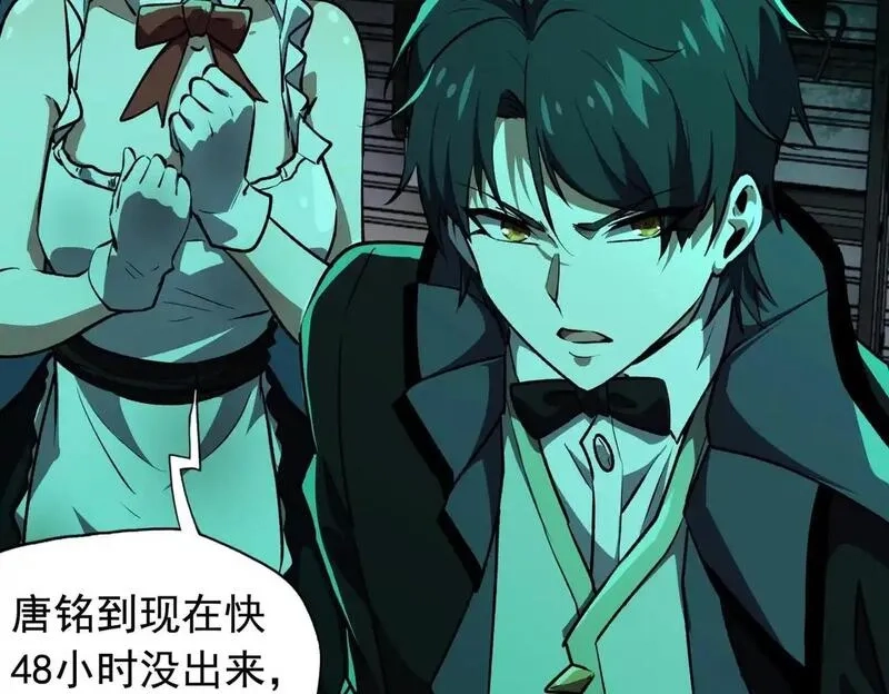 我把惊悚世界玩成养成游戏,第6话 鬼物扬威,第99张