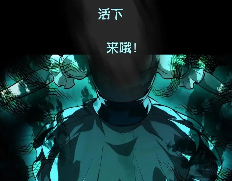 我把惊悚世界玩成养成游戏,第16话 丰厚奖励,第127张