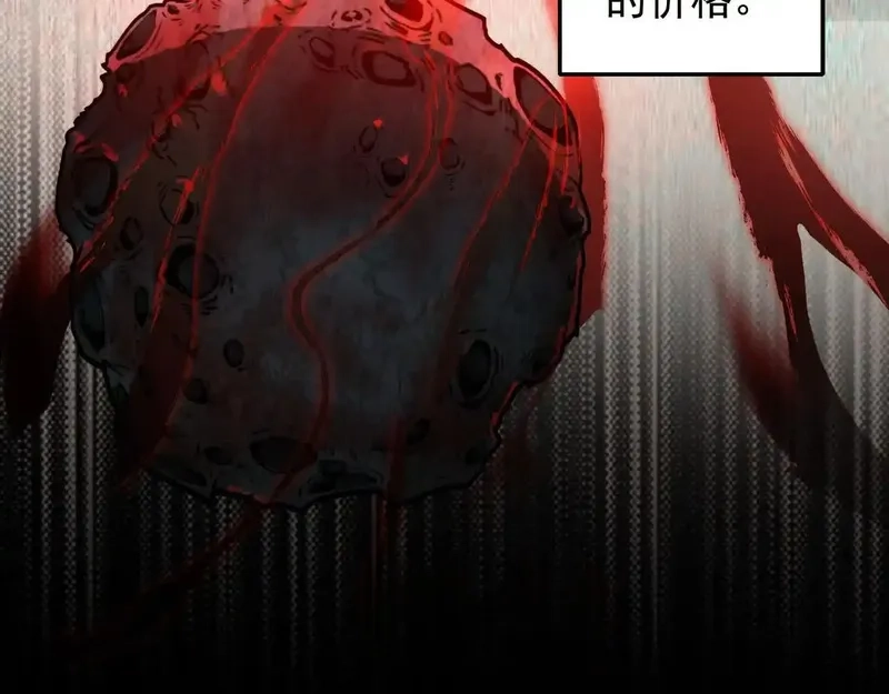 我把惊悚世界玩成养成游戏,第16话 丰厚奖励,第13张