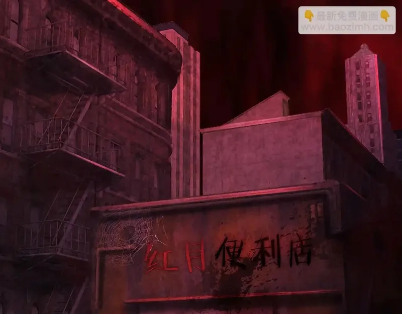 我把惊悚世界玩成养成游戏,第16话 丰厚奖励,第157张