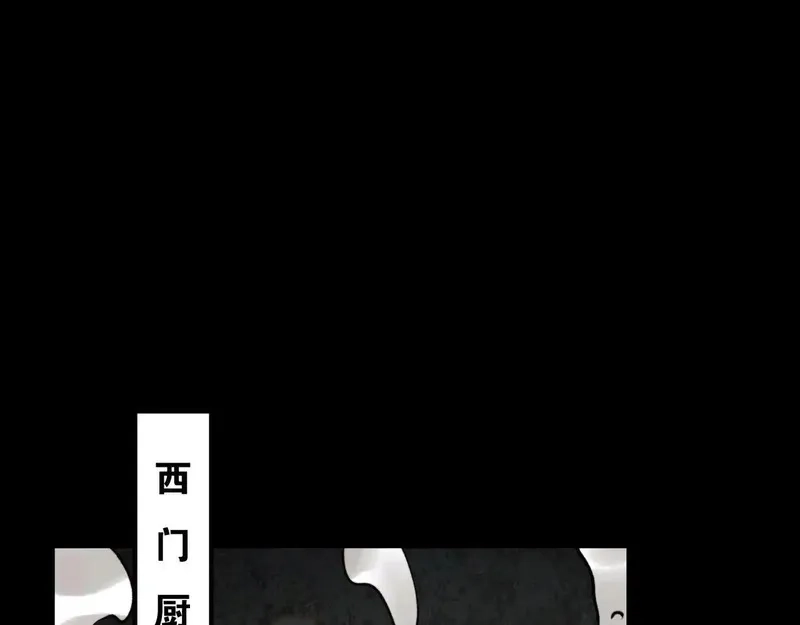 我把惊悚世界玩成养成游戏,第16话 丰厚奖励,第18张
