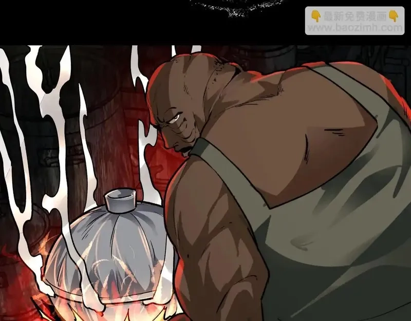 我把惊悚世界玩成养成游戏,第16话 丰厚奖励,第21张