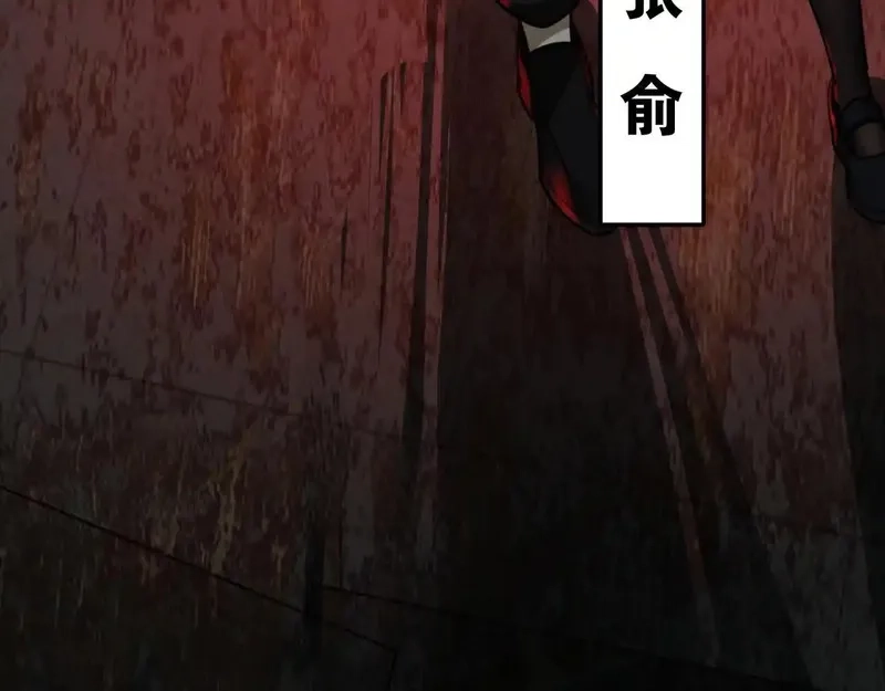 我把惊悚世界玩成养成游戏,第16话 丰厚奖励,第26张