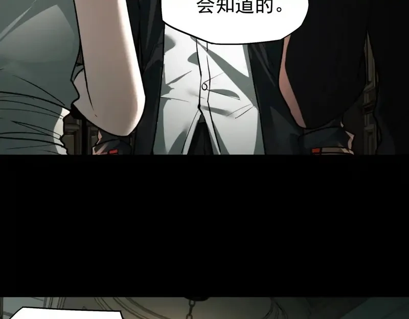 我把惊悚世界玩成养成游戏,第16话 丰厚奖励,第37张