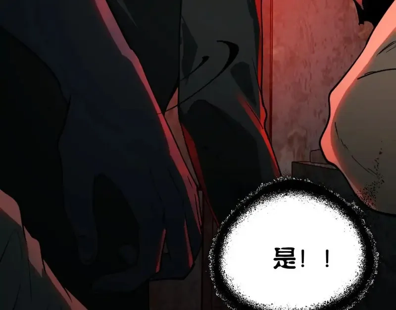 我把惊悚世界玩成养成游戏,第16话 丰厚奖励,第79张