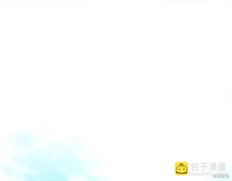 減益大師,第30话,第172张