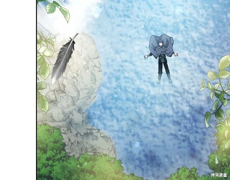 減益大師,第30话,第177张