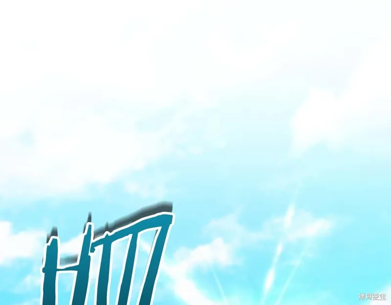 減益大師,第30话,第4张