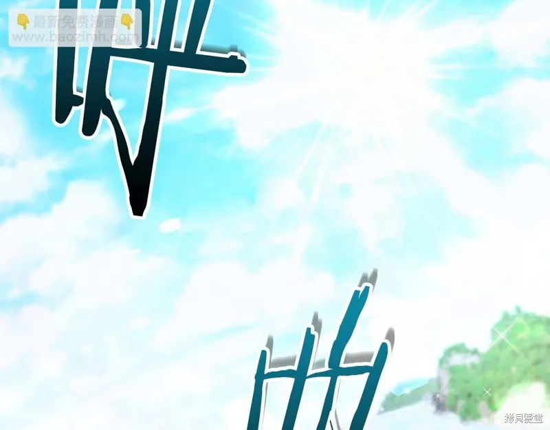 減益大師,第30话,第5张