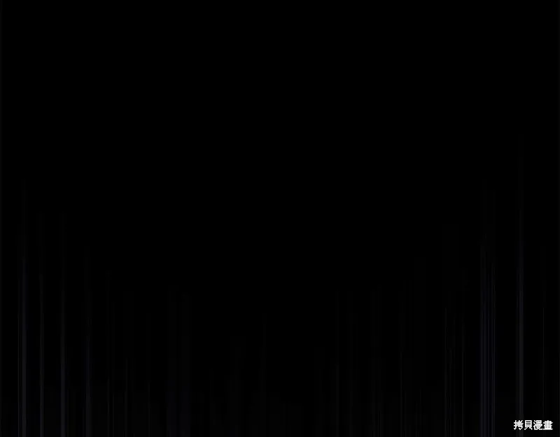 減益大師,第30话,第66张