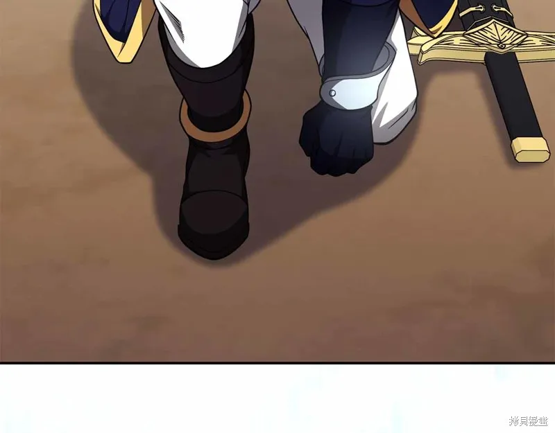 減益大師,第41话,第106张