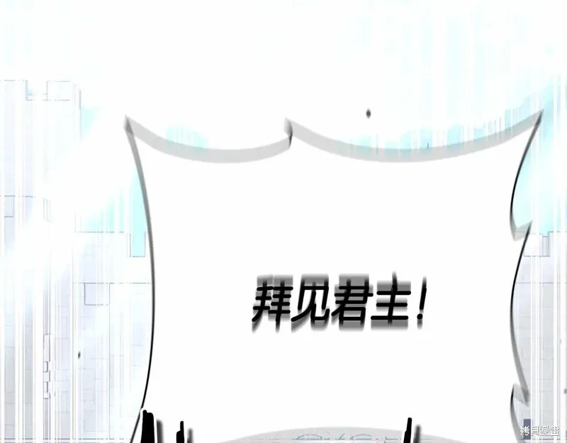 減益大師,第41话,第107张
