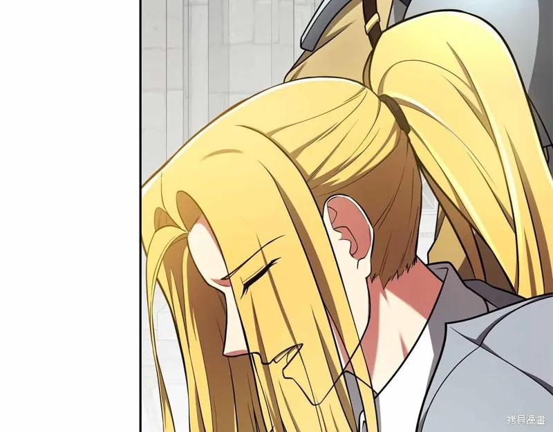 減益大師,第41话,第113张