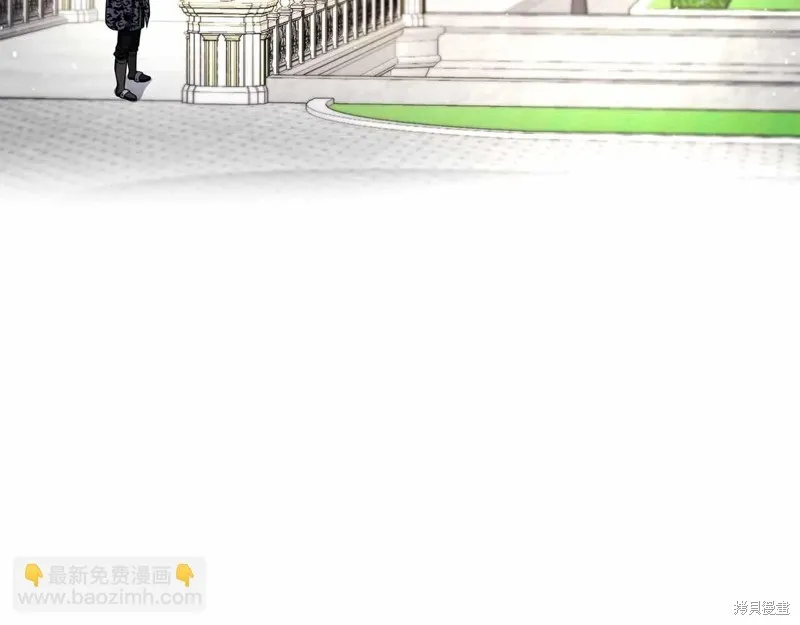 減益大師,第41话,第157张