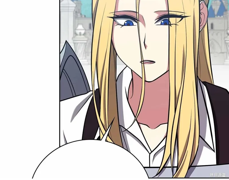 減益大師,第41话,第163张