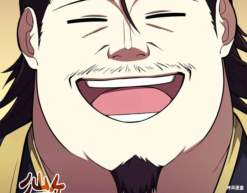 減益大師,第41话,第169张