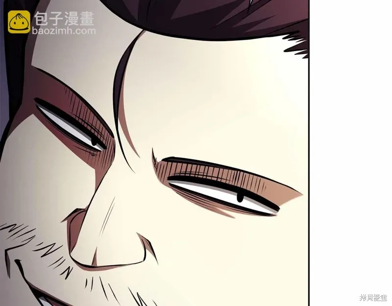 減益大師,第41话,第187张