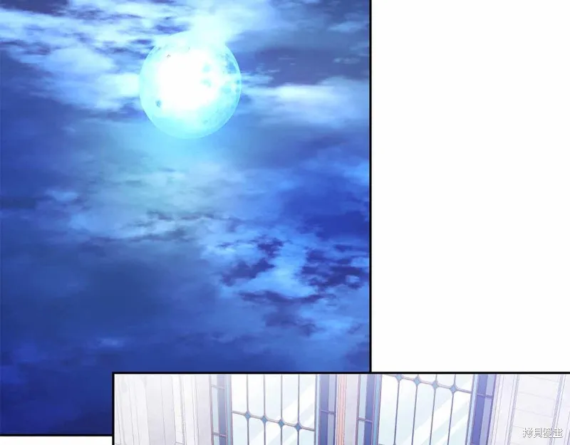 減益大師,第41话,第197张
