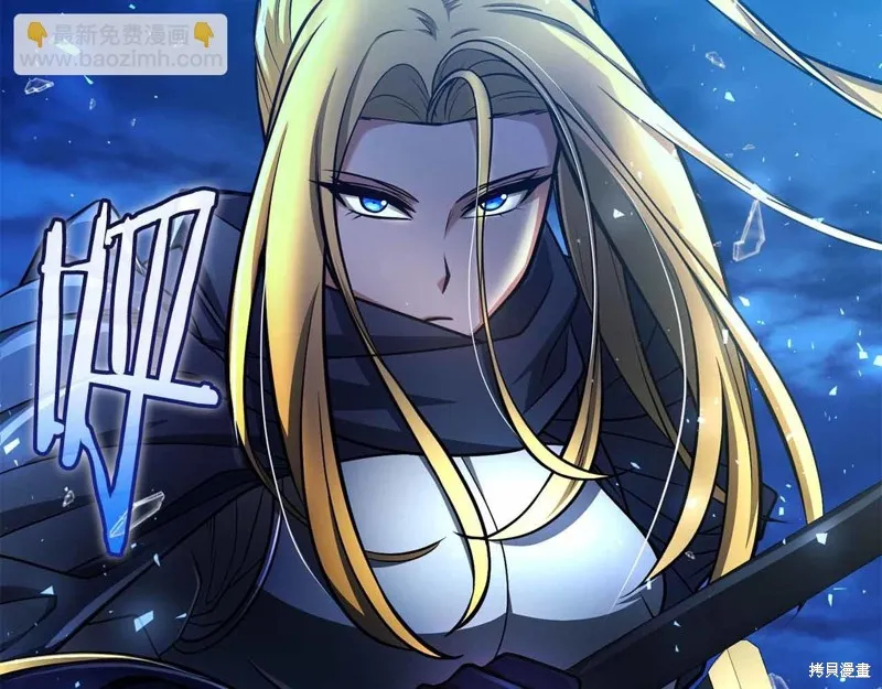 減益大師,第41话,第250张