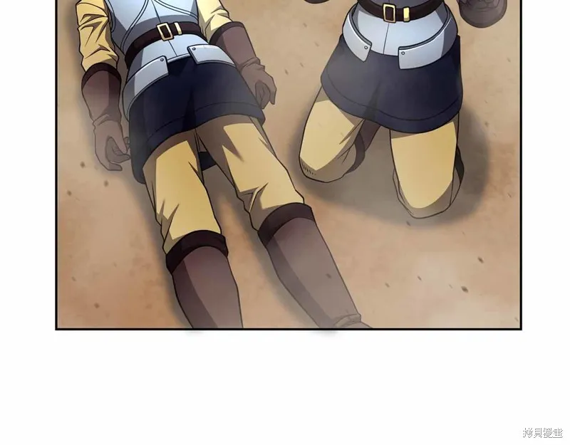 減益大師,第41话,第51张