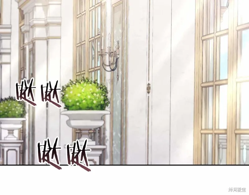 減益大師,第41话,第66张