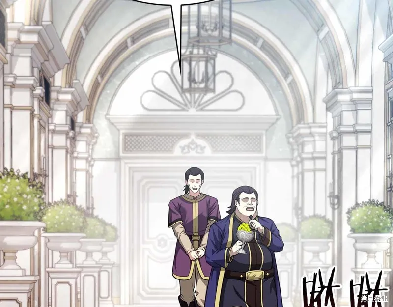 減益大師,第41话,第68张