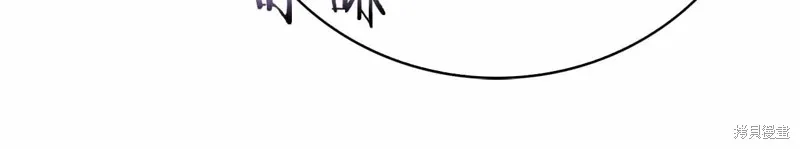 減益大師,第41话,第89张