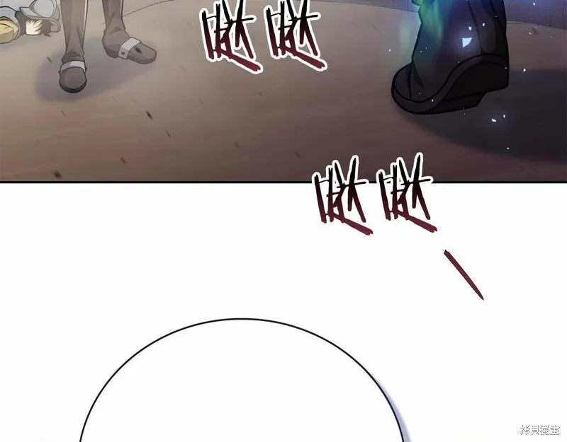 減益大師,第41话,第9张