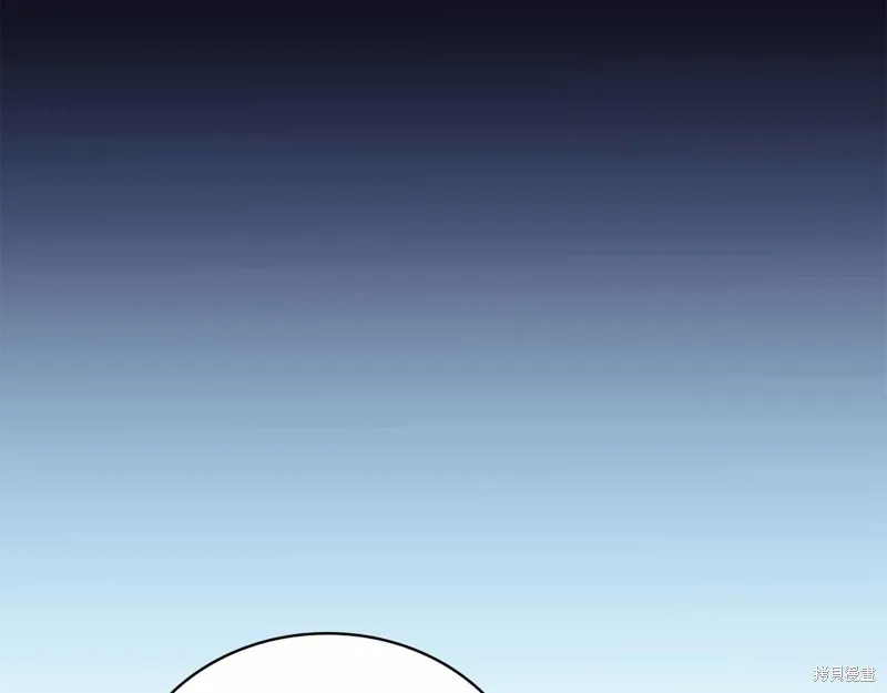 減益大師,第19话,第107张