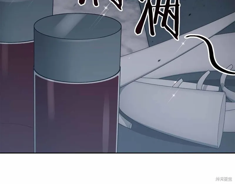減益大師,第19话,第116张