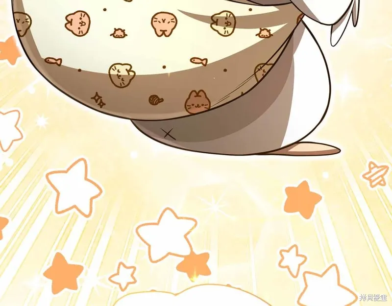 減益大師,第19话,第141张