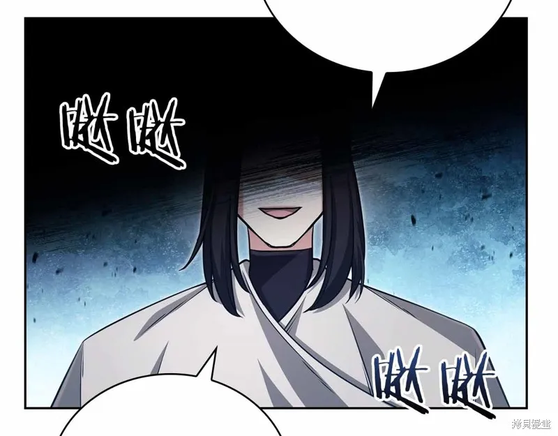 減益大師,第19话,第189张
