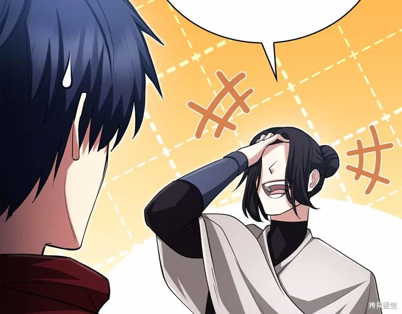 減益大師,第19话,第202张