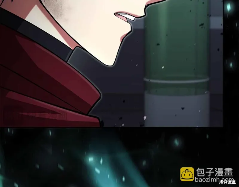 減益大師,第19话,第208张
