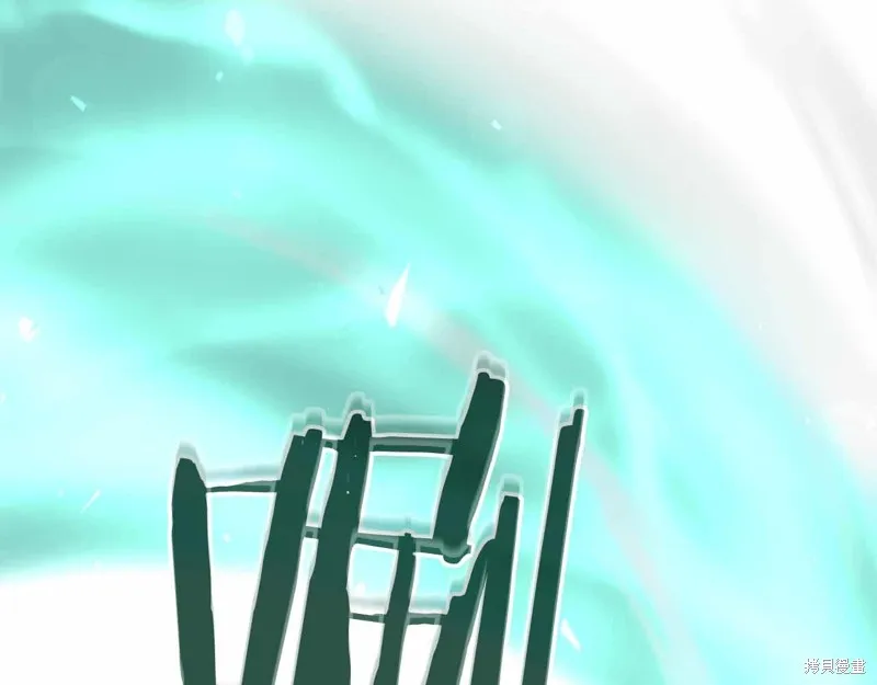 減益大師,第19话,第226张