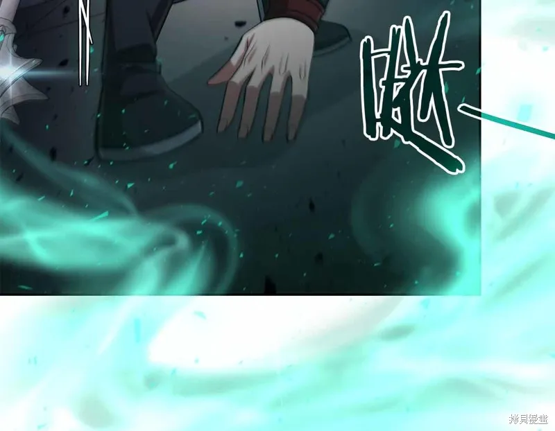 減益大師,第19话,第234张