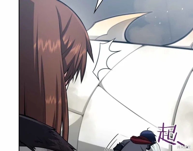 減益大師,第19话,第32张