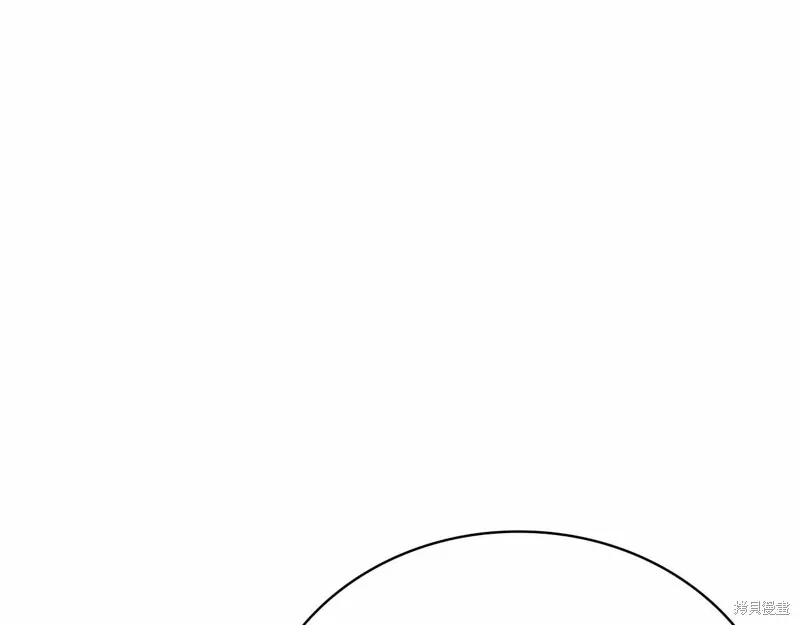 減益大師,第19话,第41张