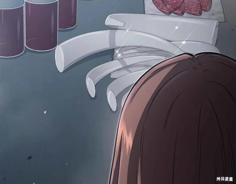 減益大師,第19话,第54张