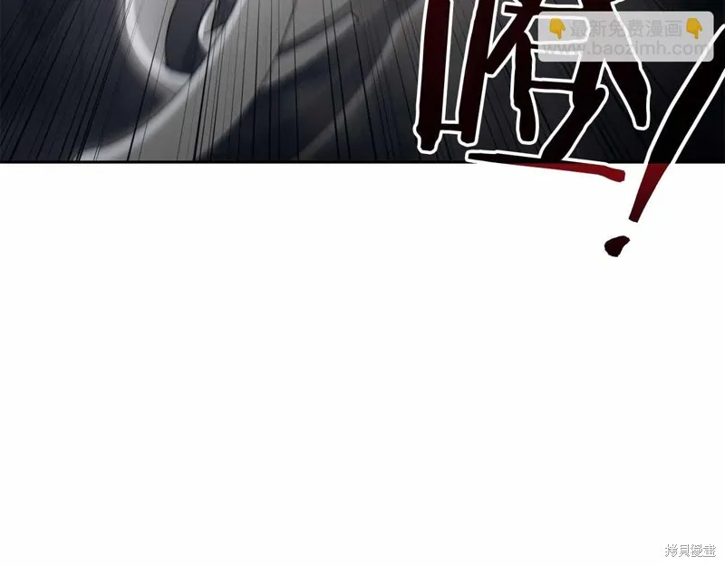 減益大師,第19话,第82张