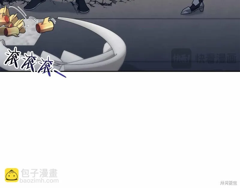 減益大師,第19话,第85张
