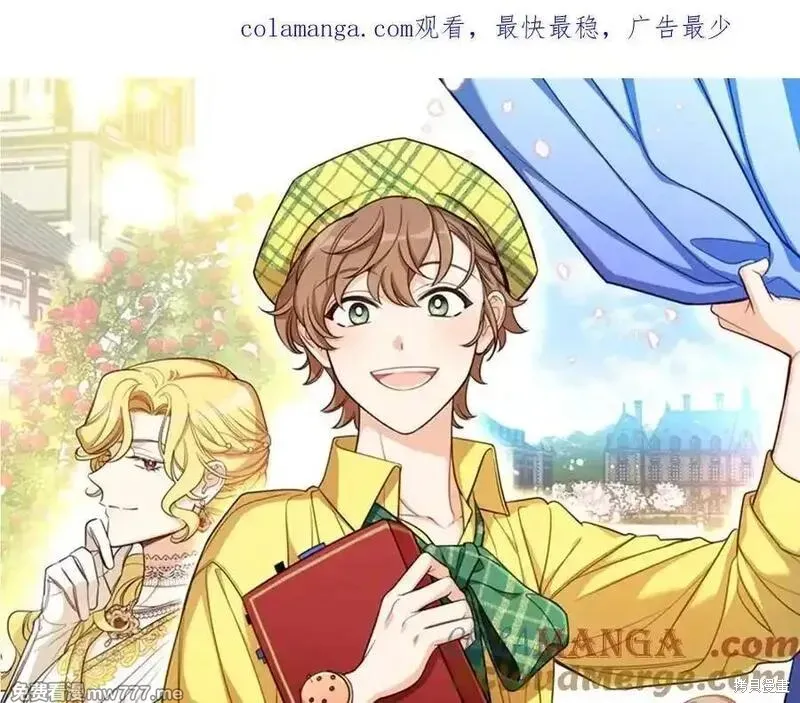 女王的短褲,第140话,第1张