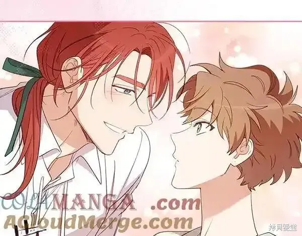 女王的短褲,第140话,第105张