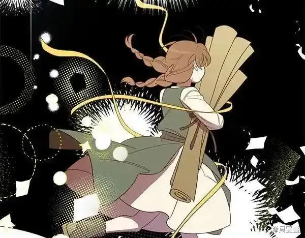 女王的短褲,第140话,第11张