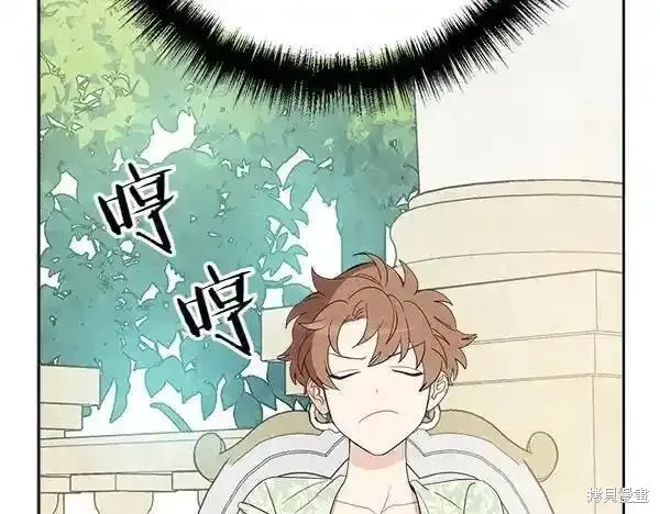 女王的短褲,第140话,第132张